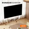 Soporte de Piso para TV Carrito con Ruedas de Acero Inoxidable Soporte de TV de 32-65 pulgadas Soporte Móvil para TV