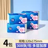 Exclusivo para Nuevos Usuarios: Caja Entera de Papel Higiénico, Paquete Grande de 40 Paquetes de Papel Higiénico, Papel Higiénico para Uso Doméstico, Papel Higiénico al Por Mayor, Envío Directo de Una Pieza