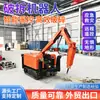 Robot de Demolición Controlado Remotamente para Rescate de Emergencia, Robot de Demolición y Trituración de Obstáculos de Alta Potencia Alimentado por Diésel