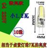 G4 pino led lâmpada talão baixa tensão 12V lâmpada de cristal 220V super brilhante g9 fonte de luz farol espelho economia de energia lâmpada pequena