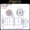 Micromotor de CC con engranajes planetarios 42GP-775, 12 V/24 V, regulación de velocidad, baja velocidad, gran par, motor pequeño