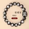 Pulseira Pixiu de Obsidiana Prateada Olhos Duplos Natural, Pulseira Leão Despertador de Pedra Prateada Obsidiana, Presente de Aniversário para Namorada, Presente para Namorado