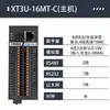 Controlador Programable PLC Salida de Pulso Placa de Control Industrial Compatible con FX3U Cantidad Analógica 4 Ejes Nacional