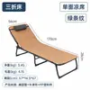 Silla Plegable de Descanso Simple para Almuerzo al Aire Libre, Cama de Campaña Portátil, Cama Plegable Individual de Oficina, Venta al por Mayor
