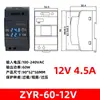 Fuente de alimentación conmutada Mingwei H-15-24V montada en riel, 30W, tamaño compacto, 5V CC, -60-12