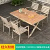 Mesas y Sillas de Exterior Mojia, Mesas de Madera Plástica para Jardín y Patio, Mesa de Comedor de Aleación de Aluminio Color Champaña para Ocio en Terraza y Balcón