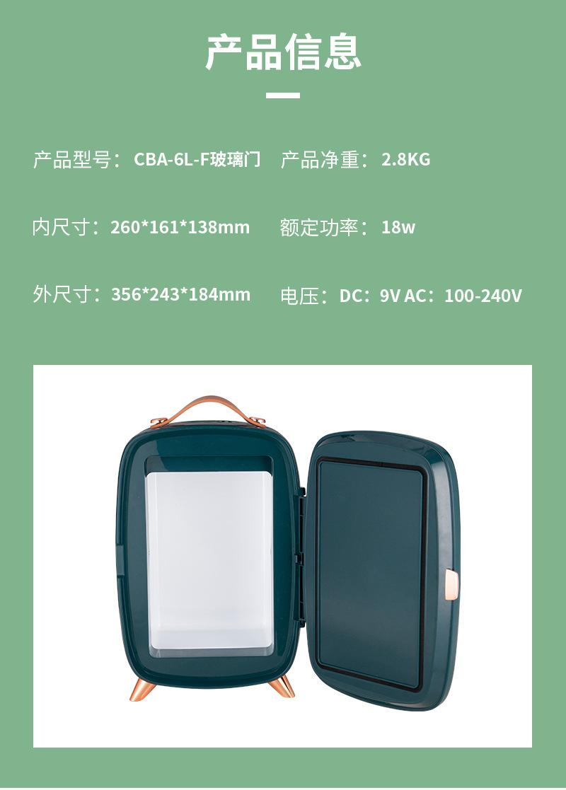 CBA-6L-F玻璃门_06