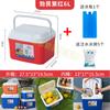 Refrigerador portátil para incubar en el coche, para exteriores, para picnic, para mantener la comida fresca en frío, para puesto comercial portátil, cubo de hielo.