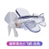 Vehículo Eléctrico Avión Pequeño Brillante Decoración de Coche Luces Brillantes Luces LED Impulsadas por el Viento Luces de Ambiente para Motocicleta