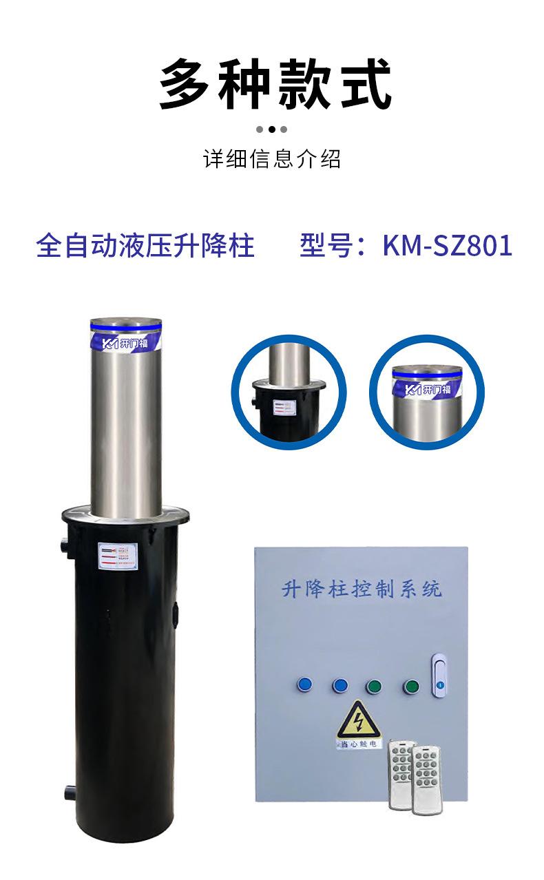 升降柱_07.jpg