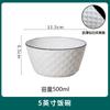Fabricante de Cerámica Venta al por Mayor Hotel Restaurante Juego de Vajilla Simple Moderno Porcelana Fina Color Bajo Cubierta Tazón de Arroz y Juego de Plato