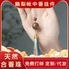 Contas de Incenso Naturais Pingente de Corrente para Celular Incenso de Medicina Chinesa Artesanal Antigo Joias de Incenso Presente para o Dia dos Namorados Chinês Fábrica Uma Peça Atacado