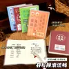 Texto Inspirador Creativo Carpeta A7 Cuaderno de Bolsillo Portátil Mini Cuaderno de Alto Valor para Estudiantes Cuaderno de Palabras Rayado