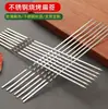 Brochetas para Barbacoa de Acero Inoxidable con Mangos de Madera, Brochetas Redondas, Brochetas Planas, Brochetas de Cordero para Barbacoa, Agujas para Barbacoa, Agujas de Acero, Brochetas para Carne al por Mayor