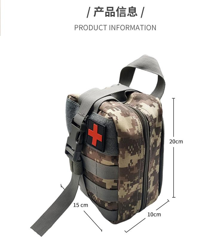 壳聚糖套装-中文_02