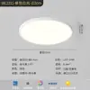 Luz de Techo para Dormitorio, Espectro Completo, Protección Ocular, Minimalista Moderno, Redonda, Alta Reproducción Cromática, Amigable con los Ojos, Ultradelgada, Iluminación de Habitación sin Juntas