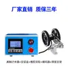 Contador de Metros JK86 Chinês Tipo Rolo Display Digital Eletrônico de Alta Precisão Contador de Comprimento Controle Encoder Máquina de Fitas de Borda