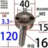 Buje de Compuerta Tipo C Cabeza Grande Máquina de Moldeo por Inyección con Agujero para Tornillo Boquilla de Inyección Boquilla de Canal de Alimentación Molde de Plástico 10 12 16 20