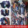 Paño de Limpieza Industrial Hecho de Algodón Puro, Paño de Limpieza de Retazos de Ropa de Colores, Paño de Limpieza Todo de Algodón Absorbente de Agua y Aceite