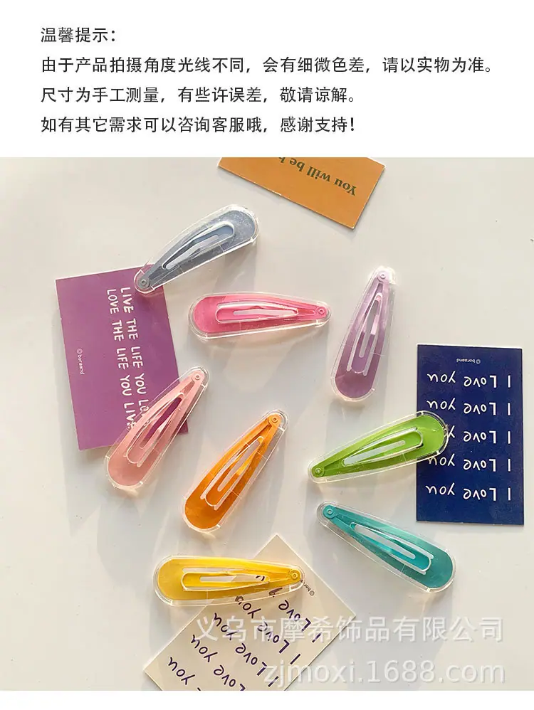 发卡