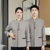 Restaurante de hot pot de hotel con estrellas, cocina china de alta gama, nuevo uniforme de manga larga otoño/invierno para el personal de limpieza y las camareras
