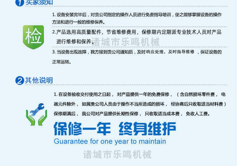 详情_14.jpg