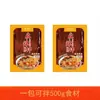 El Condimento Picante Yixiang Gele Fushun tiene una variedad de sabores para elegir, adecuado tanto para uso doméstico como comercial.