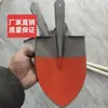 Pala pequeña de acero al manganeso con mango corto para jardinería, plantación de verduras y cavar tierra; Pala de Acero Agrícola Portátil para Exteriores con Cabeza Redonda y Diseño Extra Grueso