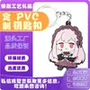 Llavero de Dibujos Animados de Goma Suave de PVC Mascota Personalizada Muñeca de Anime Resina DIY Colgante para Llavero de Coche Hecho a Medida