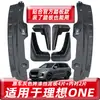 Adecuado para Pintura de Rueda Delantera y Trasera de Coche Ideal One Guardabarros Revestimiento de Rueda Trasera Guardabarros Original a Prueba de Polvo Cuero