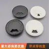 60 Passa-fio Plástico Redondo Espesso para Mesa de Computador Mesa de Escritório Gerenciamento de Cabos Tampa Decorativa Buraco da Mesa Tampa para Buraco de Fio