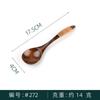 Cuchara de Madera con Mango Largo de Nanmu Estilo Japonés Vajilla Cuchara para Revolver Miel Cuchara de Madera para Mermelada Cuchara Pequeña de Madera Cuchara Venta al por Mayor