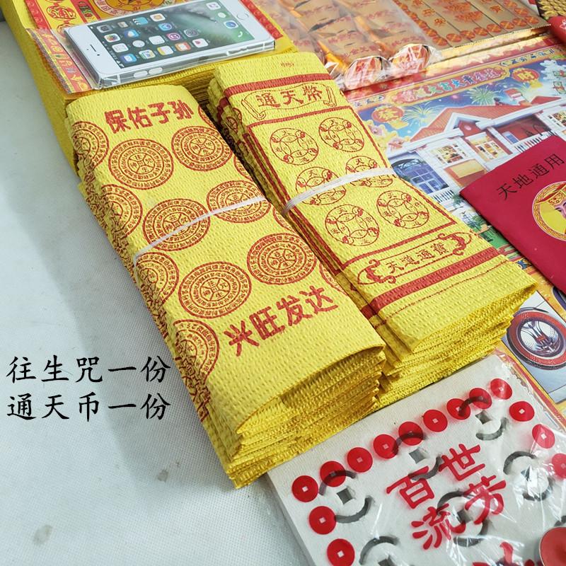 05A06DA16C912C72EB41C378099051