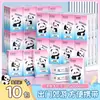 Huashijie Pañuelos de Bolsillo Portátiles Mini Servilletas Caja Completa Suave y Amigable con la Piel Pañuelos Faciales al por Mayor
