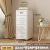 Gabinete de chapa metálica gabinete con cajones con ruedas móvil debajo del escritorio gabinete de almacenamiento multicapa gabinete de almacenamiento para habitación infantil con cerradura cómoda