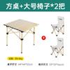 Silla plegable portátil para exteriores, pequeño banco, taburete superligero, respaldo, equipo de pesca, silla de ocio para el hogar