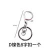 Resina de Cristal de Amapola Molde de Silicona DIY Accesorios Anillo para Llavero Cadenita de Unión Colgante