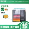 Produção de origem FSC de Guangdong, em estoque, 120g - 450g, 787*1092MM, papel especial perolado amarelo metálico