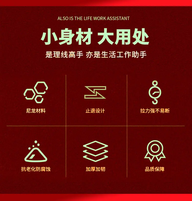 尼龙扎带详情_02