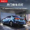 Protetor de fidelidade é adequado para Toyota Carolina reling Rongfang Dragão Asiático levantador automático de vidros de um clique modificação