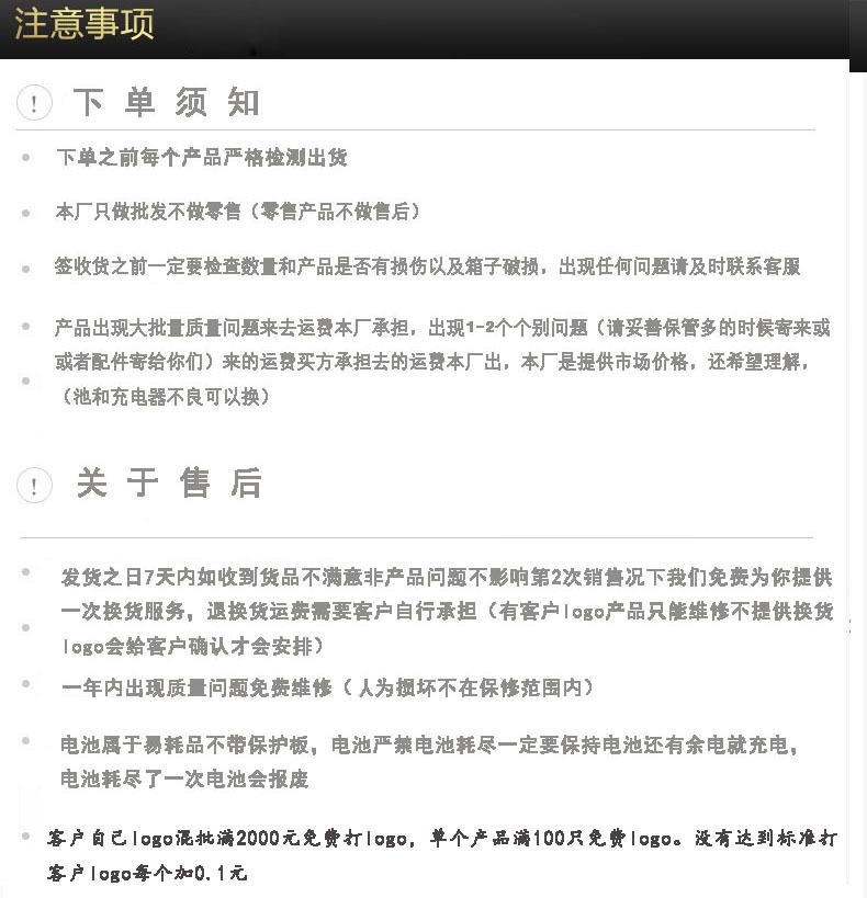 橡皮擦