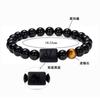 Popular Europeo y Americano Doce Constelaciones Moda Piedra Natural Brillante Cuentas de Piedra Ojo de Tigre Pulsera Elástica Pulsera de Cuentas Pulsera