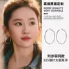Rose Liu Yifei con pendientes de aro pendientes de aro grandes pendientes femeninos pendientes de aro lisos de plata de ley nuevas explosiones 2024