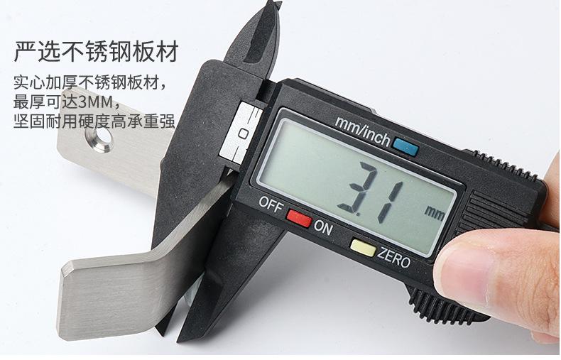 不锈钢挂钩详情页_27.jpg