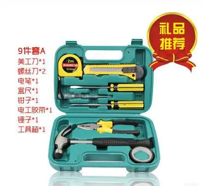9件套白余姚款.jpg