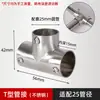 Conector Redondo para Tubo de 20/25/26mm Codo en T de Aleación de Aluminio de 1/2 Pulgada Unión para Tubo de Acero de 3/4 de Pulgada Sujeción para Tubo Galvanizado de 1.0 pulgada
