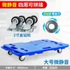 Carro tortuga pequeño plataforma de carga carretilla de mano luz-sonido carretilla de mano plana base móvil para el hogar ruedas de acero inoxidable remolque