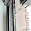 Puerta y ventana de aleación de aluminio con rotura de puente térmico, limitador de viento, soporte para ventana de PVC abatible hacia afuera y hacia adentro, posicionador de soporte a prueba de viento para balcón