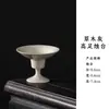 Nuevo Estilo Ceniza de Hierba Alto Portaincienso Cerámica Imitación Dinastía Song Quemador de Bobina de Incienso Sala de Té Quemador Antiguo de Sándalo Quemador de Aromaterapia Zen