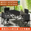 Conjunto de mesa e cadeira dobráveis para exterior para piqueniques, mesa portátil tipo rolo de ovo para acampamento, mesas e cadeiras para exterior no atacado